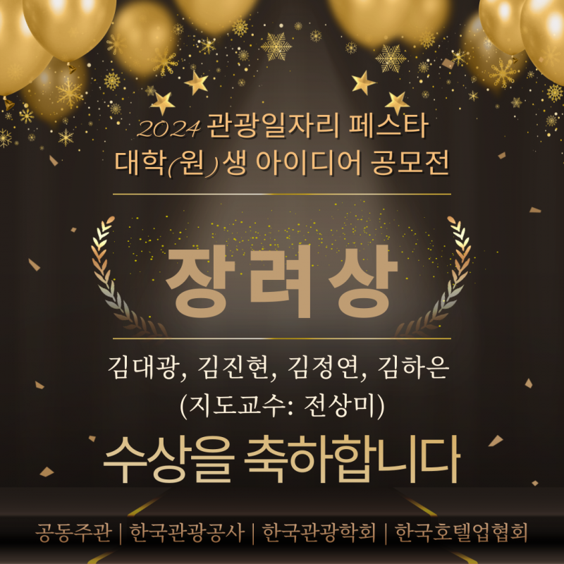 KakaoTalk_20240912_180448062.png